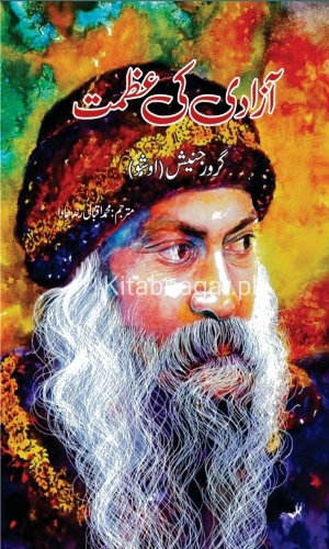 Azadi ki Azmat-The Glory of Freedom-by Guru Rajneesh Osho