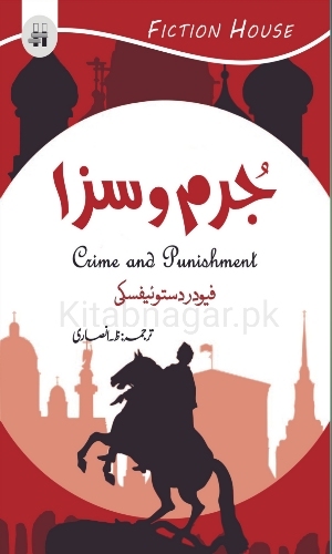 Crime and Punishment-Jurm O Saza by Fyodor Dostoevsky