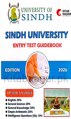 Sindh University Entry Test Guidebook 2026