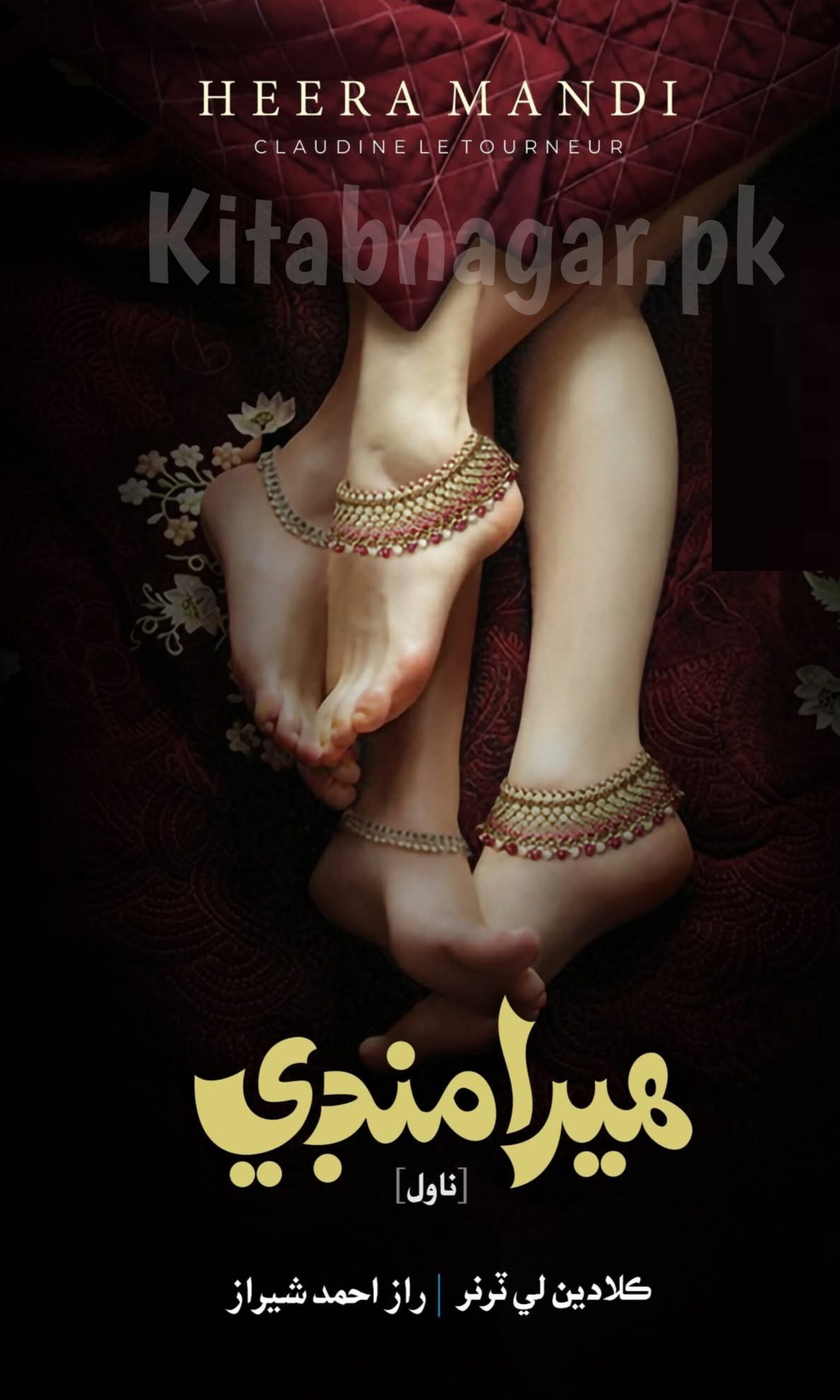 Hira Mandi-Claudine Le Tourneur-Sindhi Novel-هيرا منڊي-سنڌي ناول